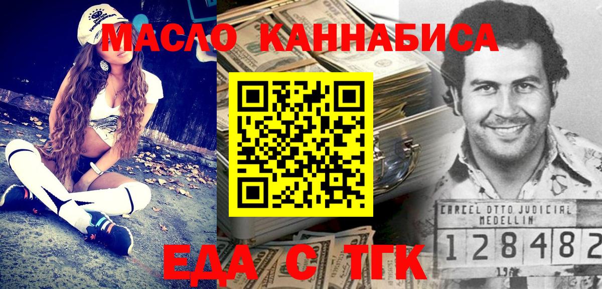 ГАШИШ  Вход с VPN  Канабис  Конопля  Гашиш  ЭКСТАЗИ  Карасук  МЕФ  