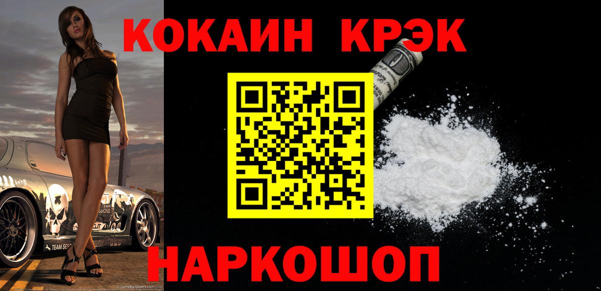 COCAIN Fish Scale Карасук