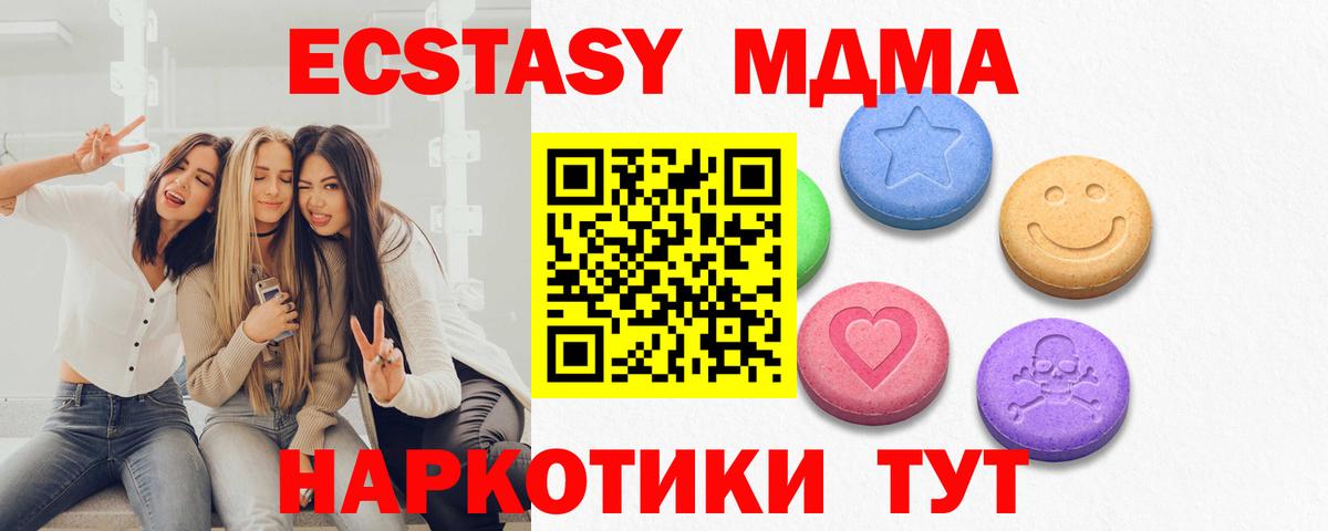 Карасук  Ecstasy 280мг  Вход с VPN  ЭКСТАЗИ  даркнет сайт  ЭКСТАЗИ Cube 