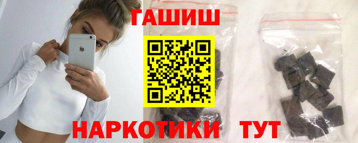 ГАШ AMNESIA HAZE  Вход с VPN  Гашиш  ГАШ убойный  купить   Карасук 