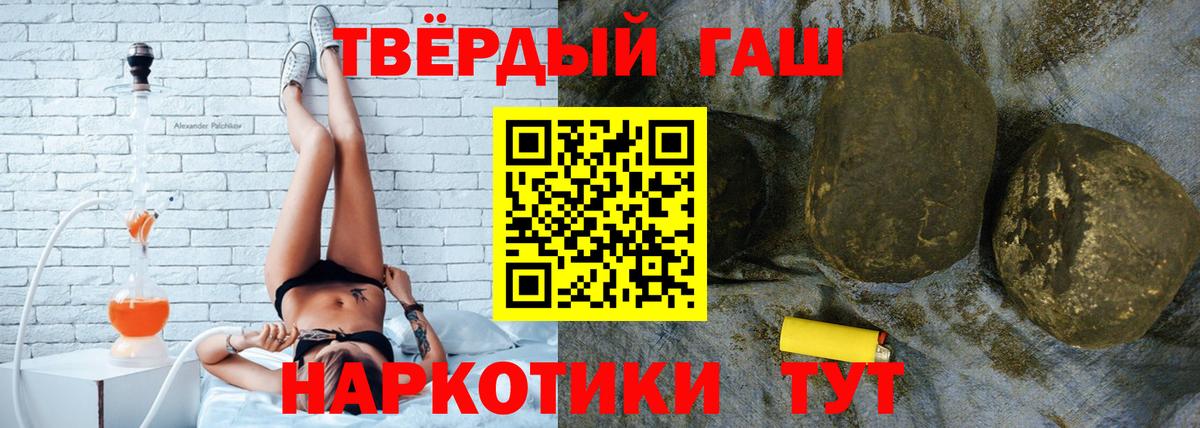 Гашиш Ice-O-Lator Карасук
