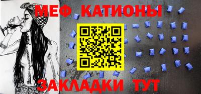 тгк Мариинск