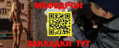 стаф Малоярославец