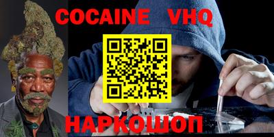 тгк Мариинск