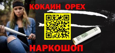 прущий лед Малгобек