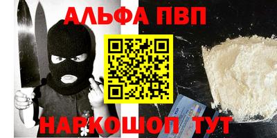прущий лед Малгобек