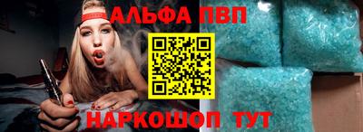 прущий лед Малгобек