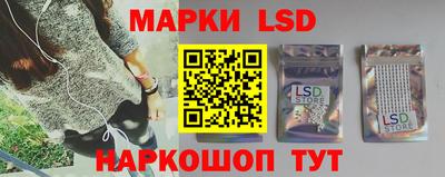 прущий лед Малгобек