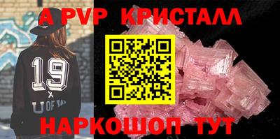 прущий лед Малгобек