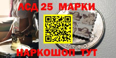 прущий лед Малгобек