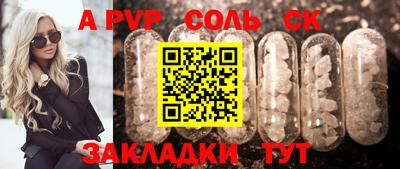 стаф Малоярославец