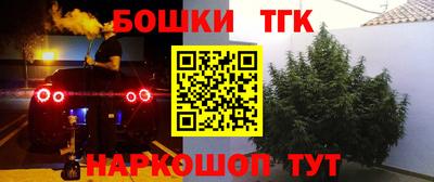 прущий лед Малгобек