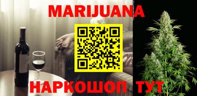 тгк Мариинск