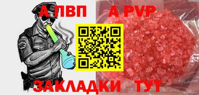 прущий лед Малгобек