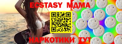 стаф Малоярославец