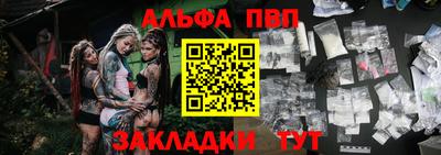 прущий лед Малгобек
