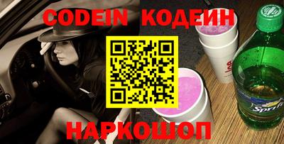 прущий лед Малгобек