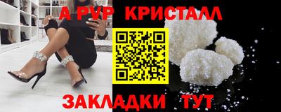 прущий лед Малгобек
