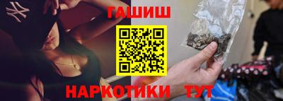 прущий лед Малгобек