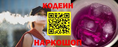 прущий лед Малгобек