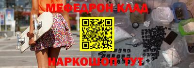 прущий лед Малгобек