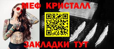 стаф Малоярославец