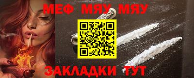 тгк Мариинск
