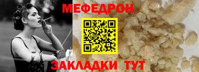 тгк Мариинск