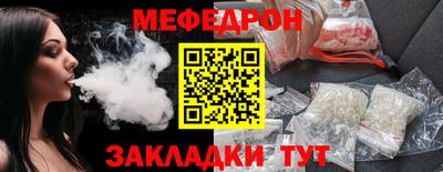 стаф Малоярославец