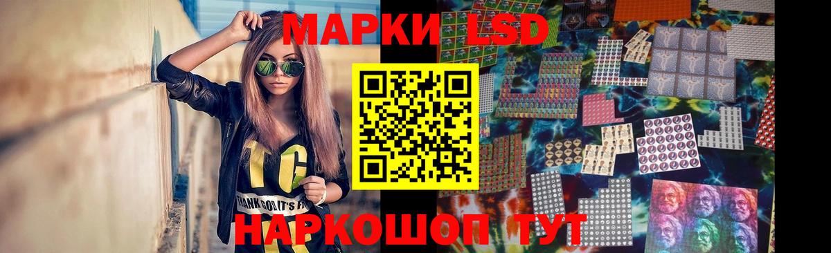 LSD-25 экстази кислота Карасук