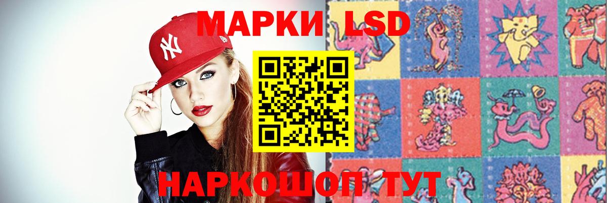 Лсд 25 экстази кислота  LSD-25 экстази кислота  Вход с VPN  Карасук 