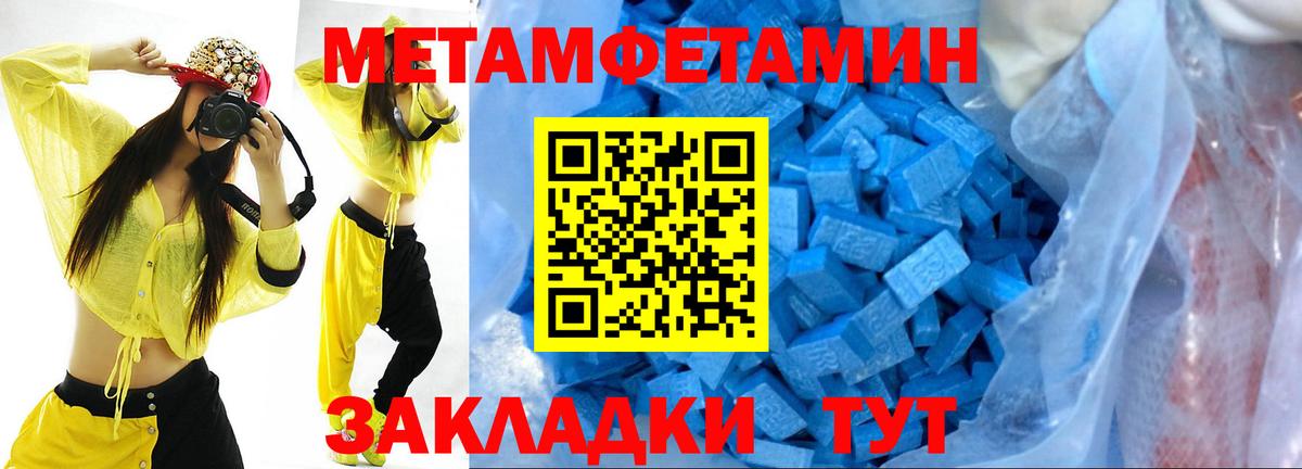 МЕТАМФЕТАМИН винт Карасук