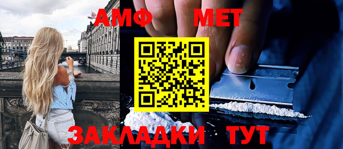 Карасук  МЕТАМФЕТАМИН кристалл  МЕТАМФЕТАМИН кристалл  Вход с VPN 