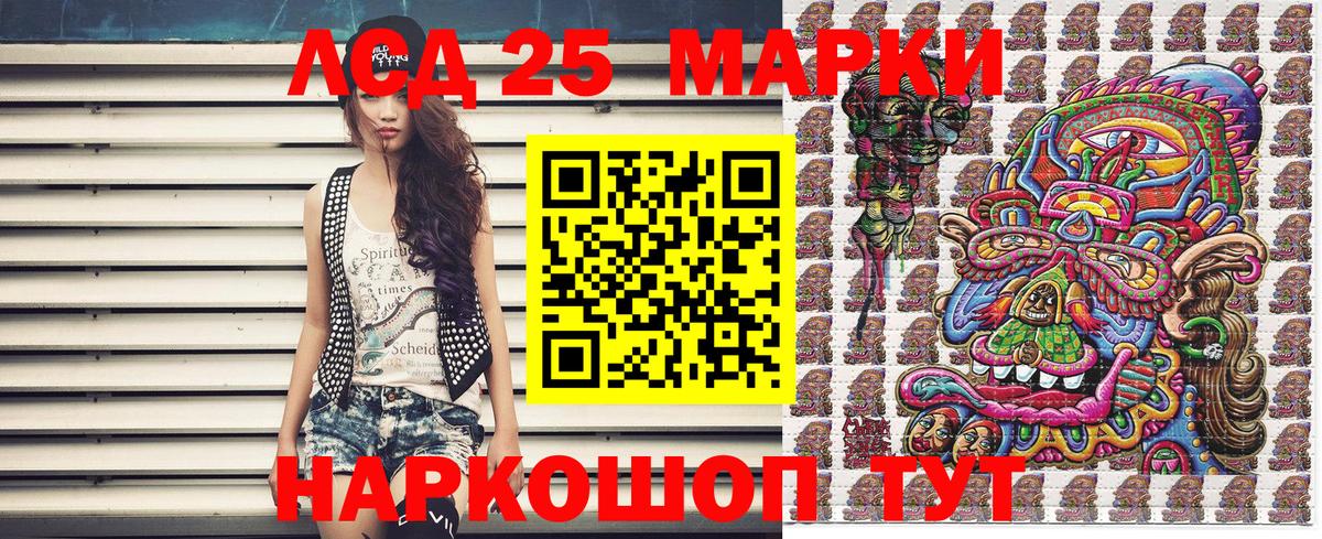 Марки N-bome 1,8мг  Вход с VPN  Карасук 
