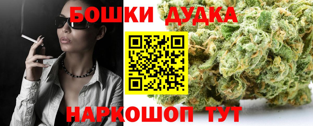 МАРИХУАНА план Карасук